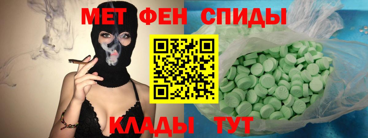 Амфетамин 98% Ангарск
