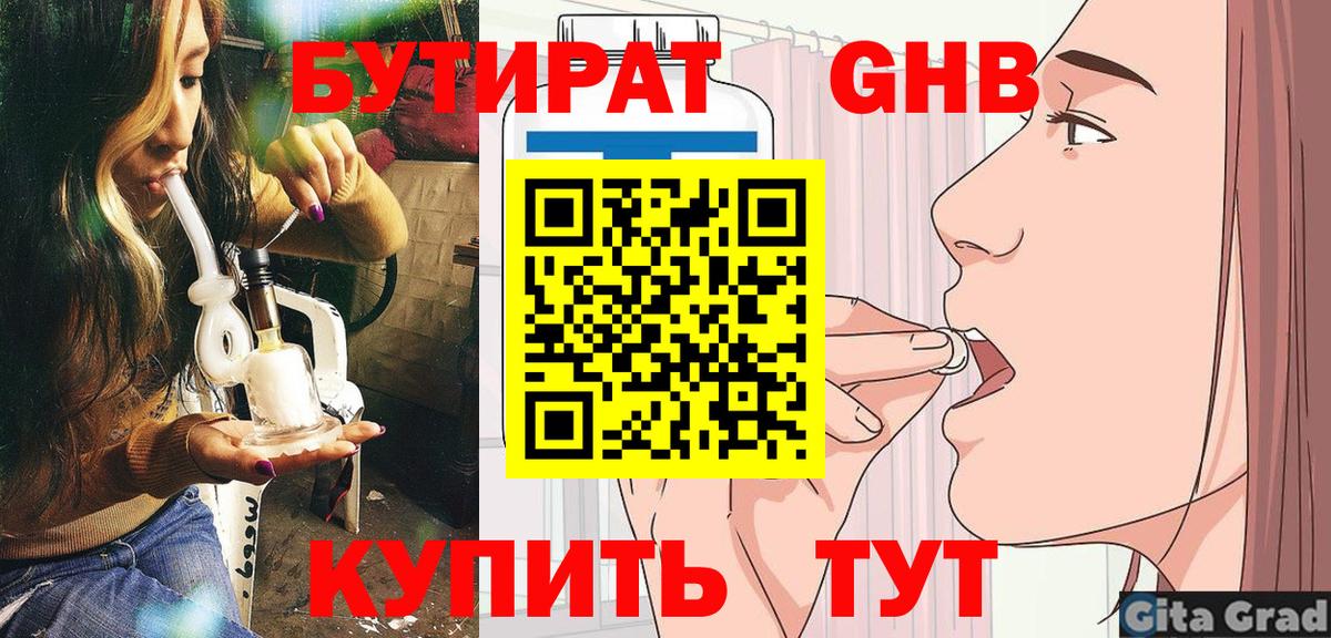  COCAIN Ангарск