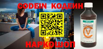 марки nbome Абакан