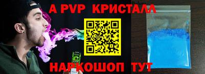ALPHA-PVP Азнакаево