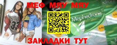 марки nbome Абакан