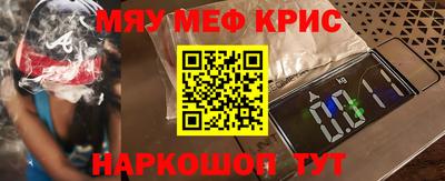 прущая мука Абинск