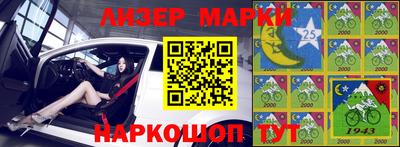 марки nbome Абакан