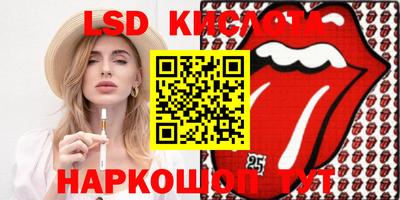 марки nbome Абакан