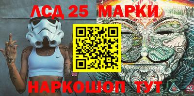 марки nbome Абакан