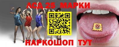 марки nbome Абакан