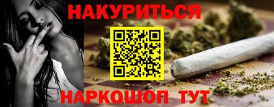 марки nbome Абакан