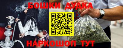 марки nbome Абакан