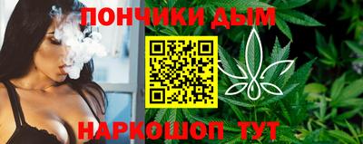 прущая мука Абинск