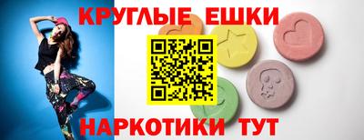 прущая мука Абинск