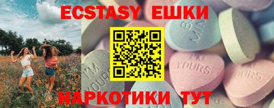 марки nbome Абакан