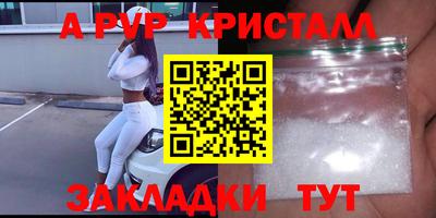 марки nbome Абакан