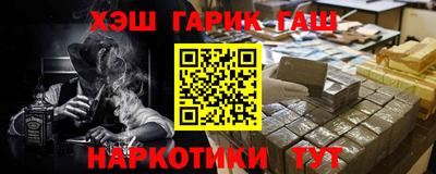 марки nbome Абакан