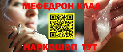 ALPHA-PVP Азнакаево