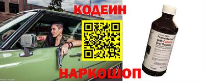 марки nbome Абакан