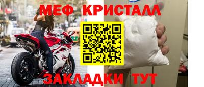 марки nbome Абакан