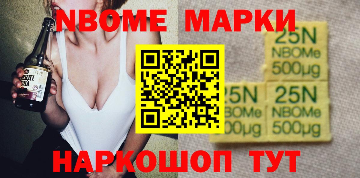 ЛСД экстази ecstasy Ангарск