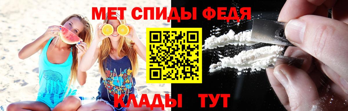 Первитин  Первитин витя  Ангарск  Вход с VPN  Первитин витя 