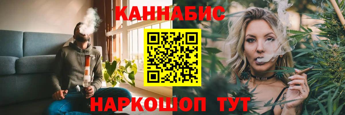 Марихуана OG Kush  Бошки Шишки VHQ  МАРИХУАНА LSD WEED  Вход с VPN  Ангарск 